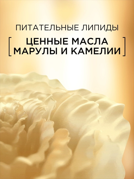 Shampun hashamati 6 ta yog ' 400ml