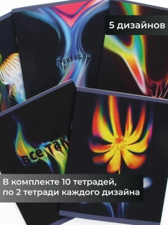 Korall melanj