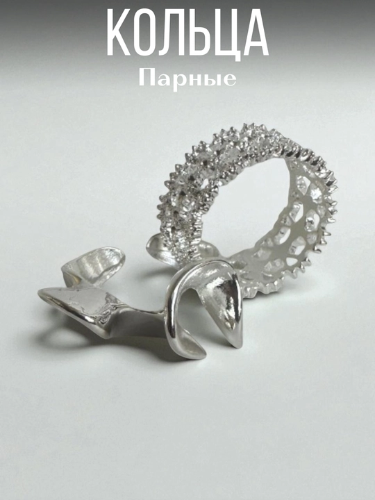 Ayollar juft uzuklari, Elegance Rings to‘plami, 2 ta