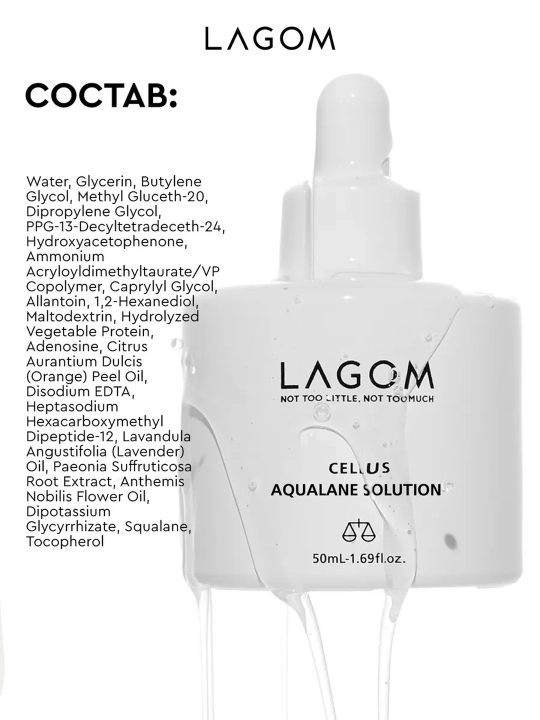 Yuz zardobi, LAGOM, ovqatlanish, hidratsiya, tiklash, 50 ml