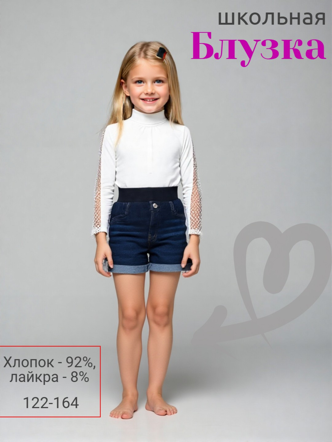 Rus defloration porno