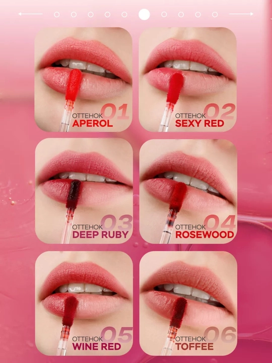 Оттеночный гель тинт для губ Luxvisage Lip Tint Aqua Gel
