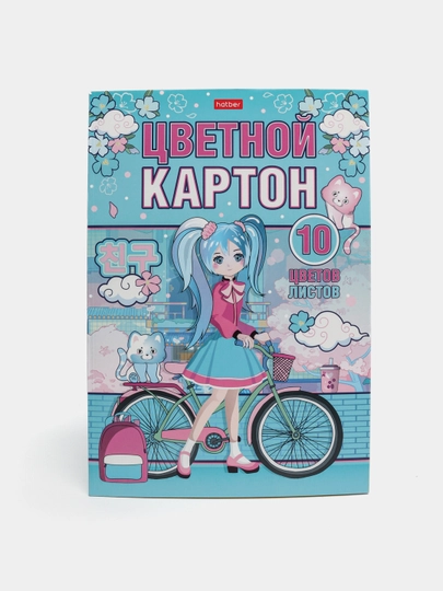 Набор цветного картона, мелованный, 10 листов, 10 цветов, формат А4, на клею, серия «Неко-Тян _аниме»