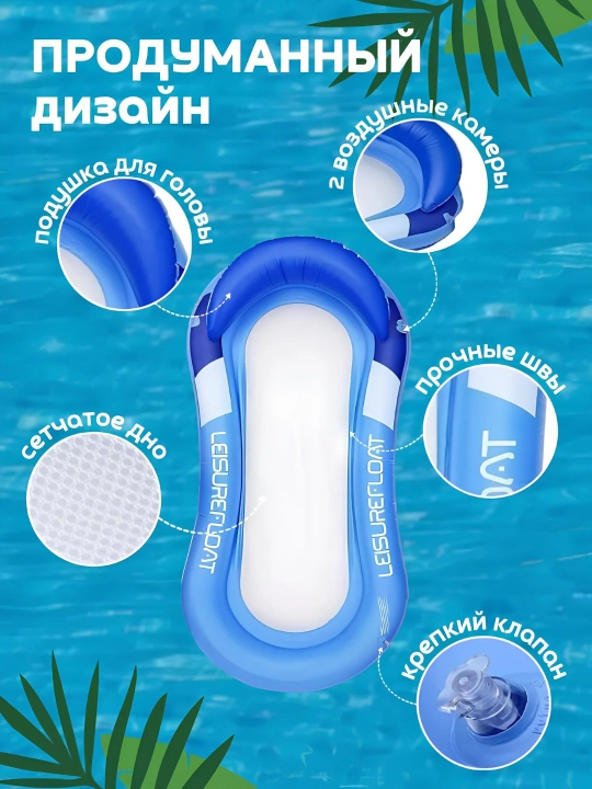 Надувной матрас для воды, для бассейна, для плавания, с сеткой, подушкой и блестками