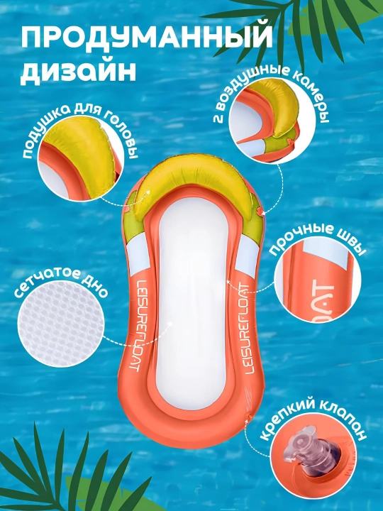 Надувной матрас для воды, для бассейна, для плавания, с сеткой, подушкой и блестками