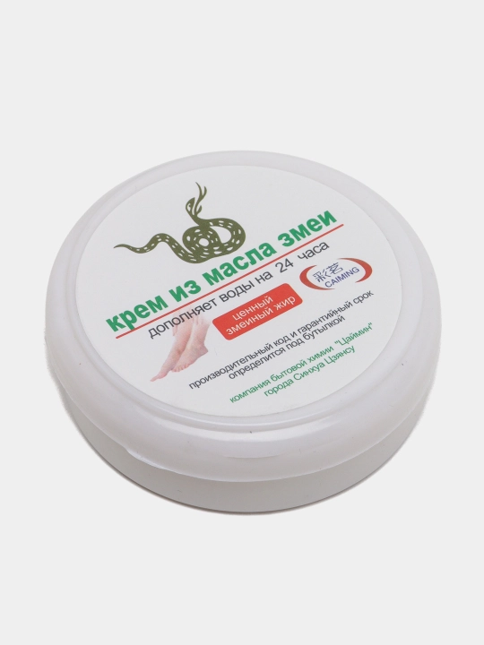 Qo`l, oyoq, badan uchun namlantiruvchi krem, oziqlantiruvchi, 50 ml