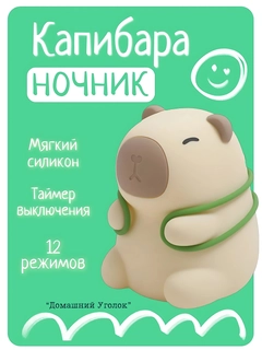 Песочный