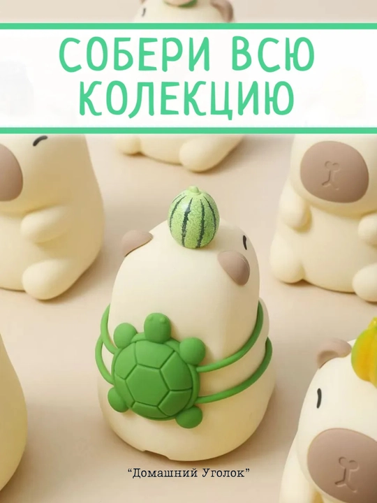 Ночник детский, силиконовый светильник