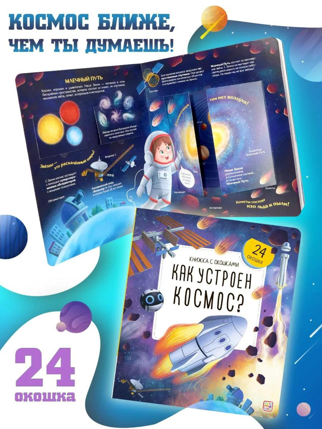 Barbara xonimning erotik fotosuratlari