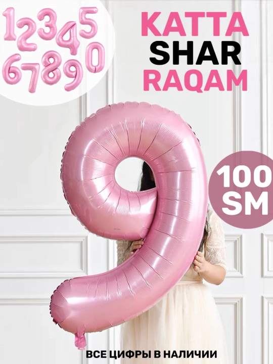 "Raqam" katta havo shar, 1 metr, tug‘ilgan kunga sharlar, fotozona