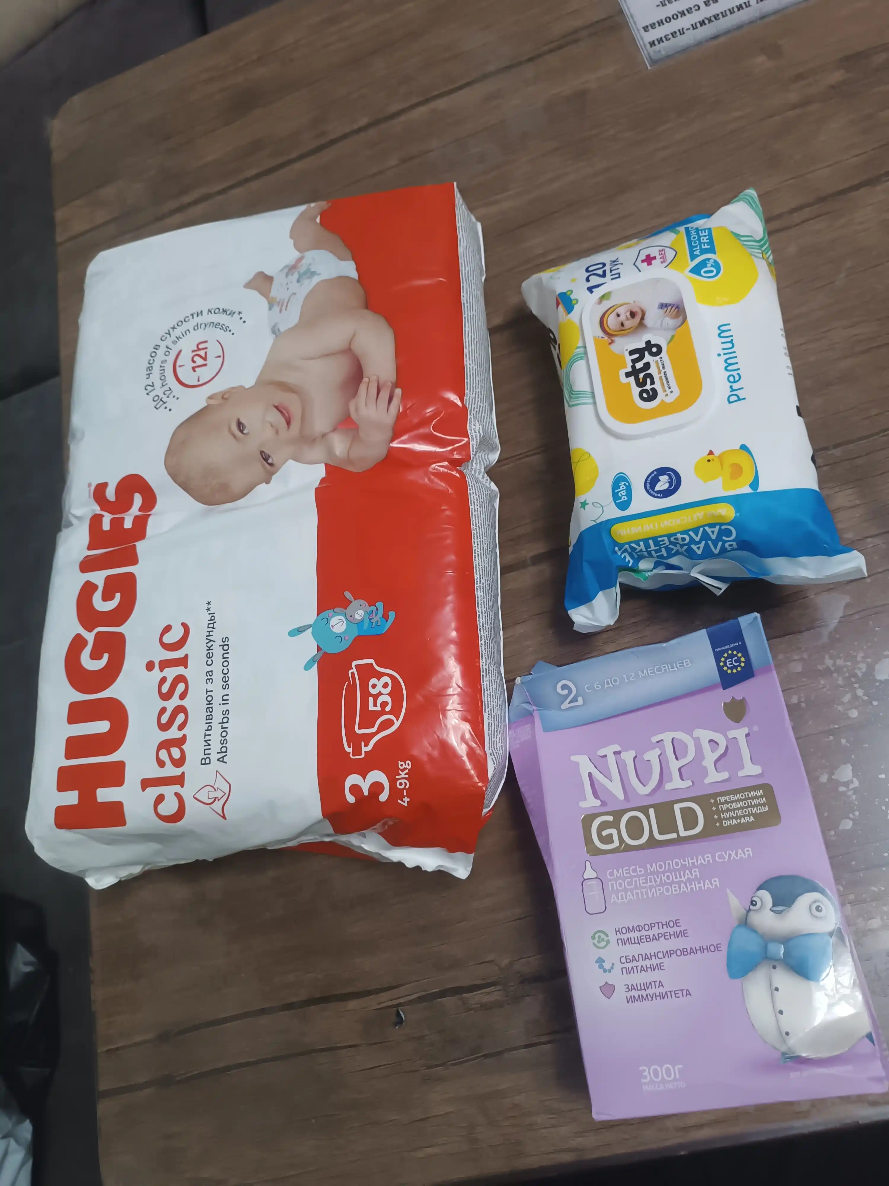 Quruq sut aralashmasi Nuppi Gold, 6-12 oylik, 300 g