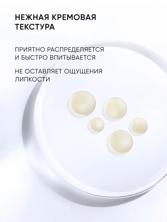 Сыворотка с 3D витамином С и пептидами ICON SKIN, эффект сияния, антивозрастная, 30 мл