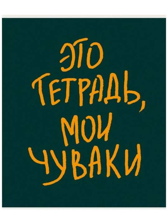 A5 daftar to‘plami, 48 varaqlik, 5 dona, katakchali, maktab va talaba uchun, Rossiyada