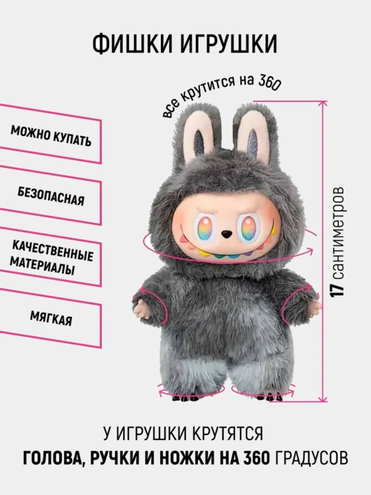 Labubu 1:1 POP MART kolleksion figurchasi "The Monsters Big into Energy" 1 dona, tasodifiy
