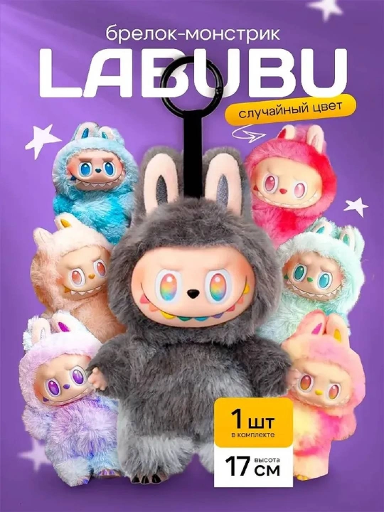 Labubu 1:1 POP MART kolleksion figurchasi "The Monsters Big into Energy" 1 dona, tasodifiy