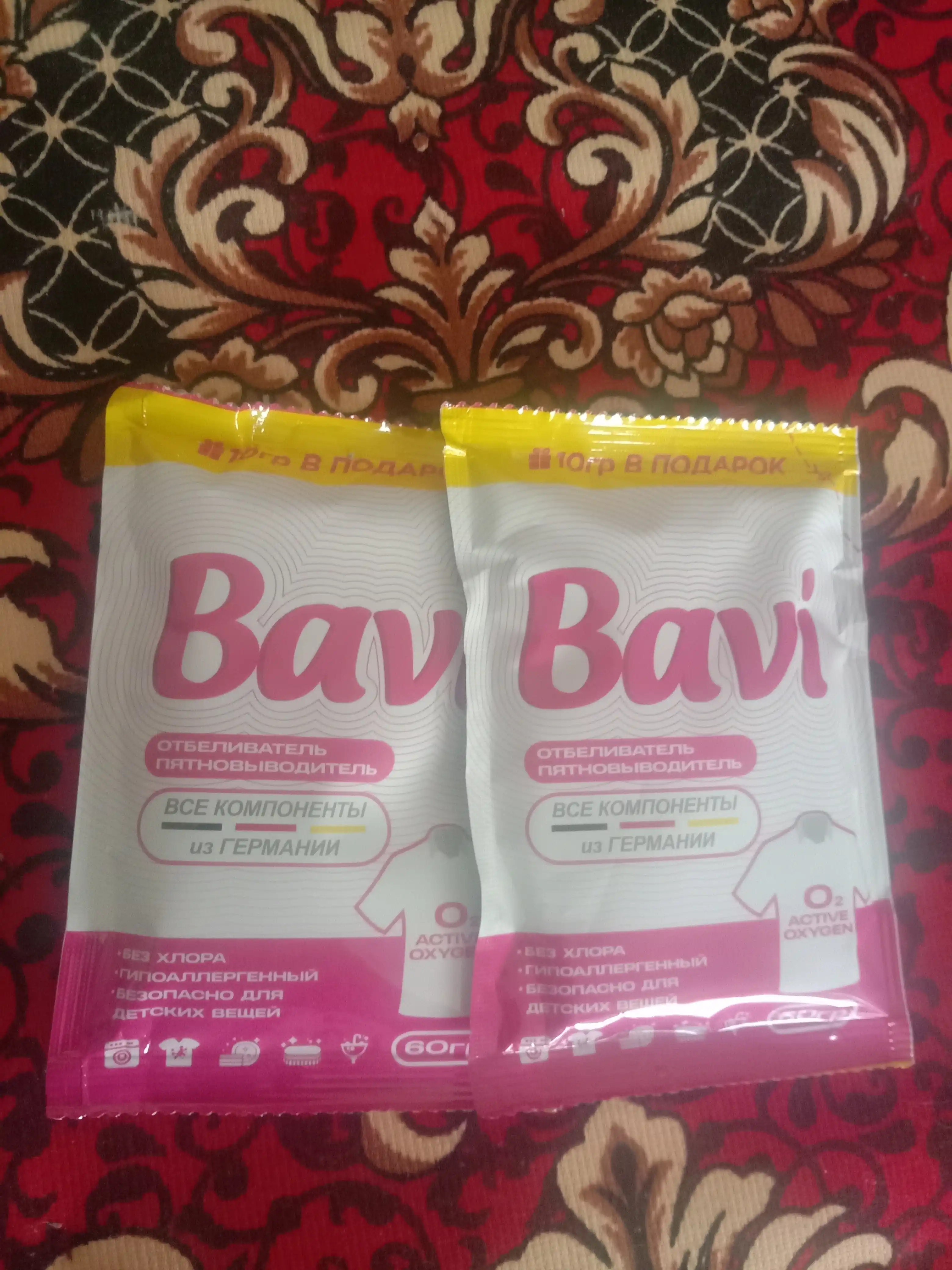 To’plami 2 dona- Kislorodli tozalovchi, dog' ketkazuvchi, oqartiruvchi Bavi 1+1=120 gr