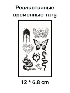 Конфетный