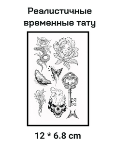 Молочный