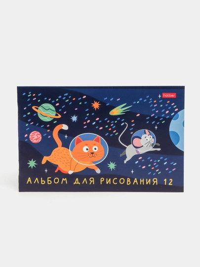 Альбом для рисования «Космическое приключение», 12 листов, формат А5, на скобе (арт. 12А5В) — HATBER-P1ACBAA-БИРЮЗ
