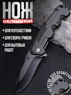 Qora