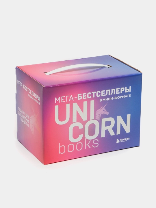 Комплект. Короб + 7 книг Мега-бестселлеров - 