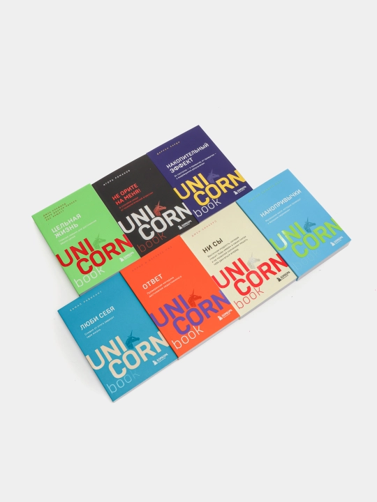 Komplekt. Quti + UnicornBook Mega-bestsellerlarining 7 kitobi