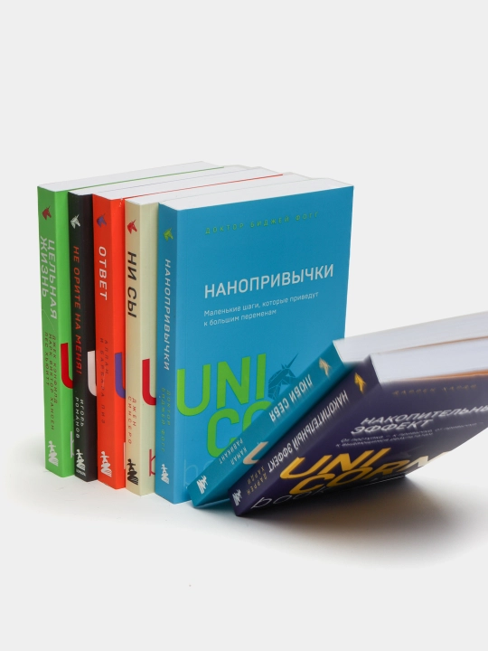 Komplekt. Quti + UnicornBook Mega-bestsellerlarining 7 kitobi