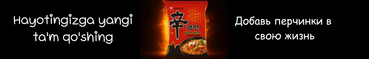 Ramen_uz