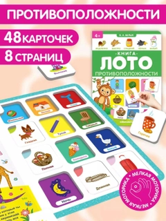 Алый