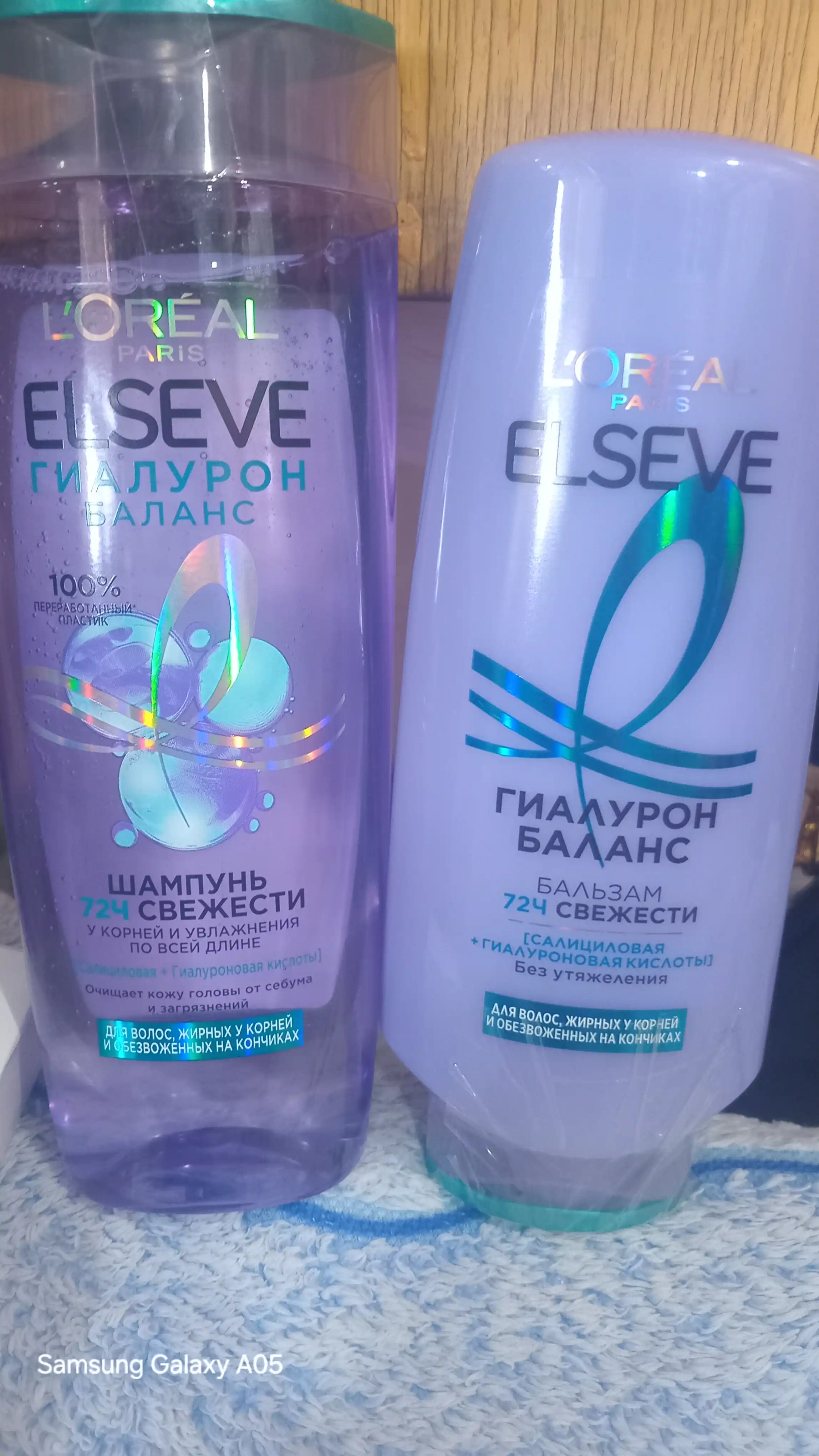 L'Oreal Paris Elseve шампунь для волос, "Гиалурон Баланс", 400 мл