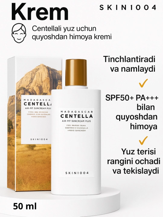 SPF крем Skin1004 Madagascar Centella солнцезащитный 50 мл