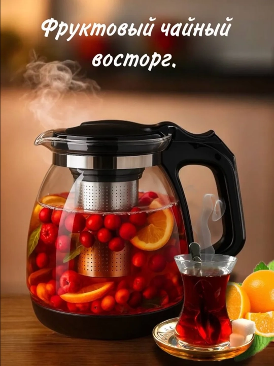 Shisha choynak kolba bilan 