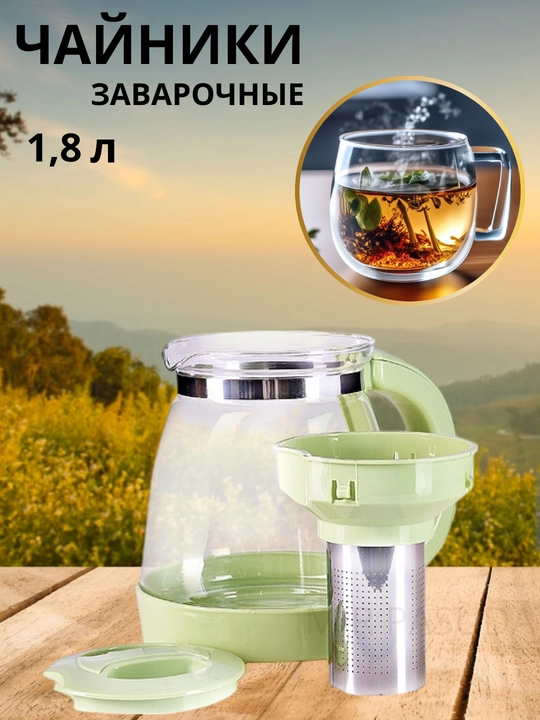 Shisha choynak kolba bilan 