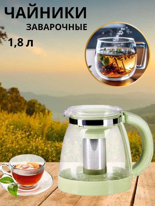Shisha choynak kolba bilan  - 