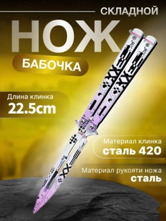 Алый