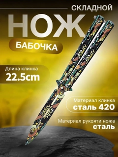 Аметистовый