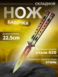 Бежевый меланж