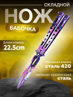 Белый
