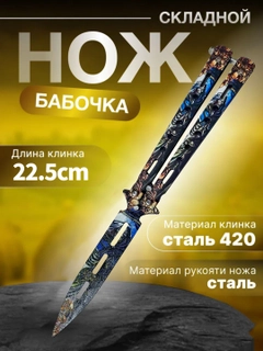 Бронзовый