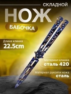 Горчичный