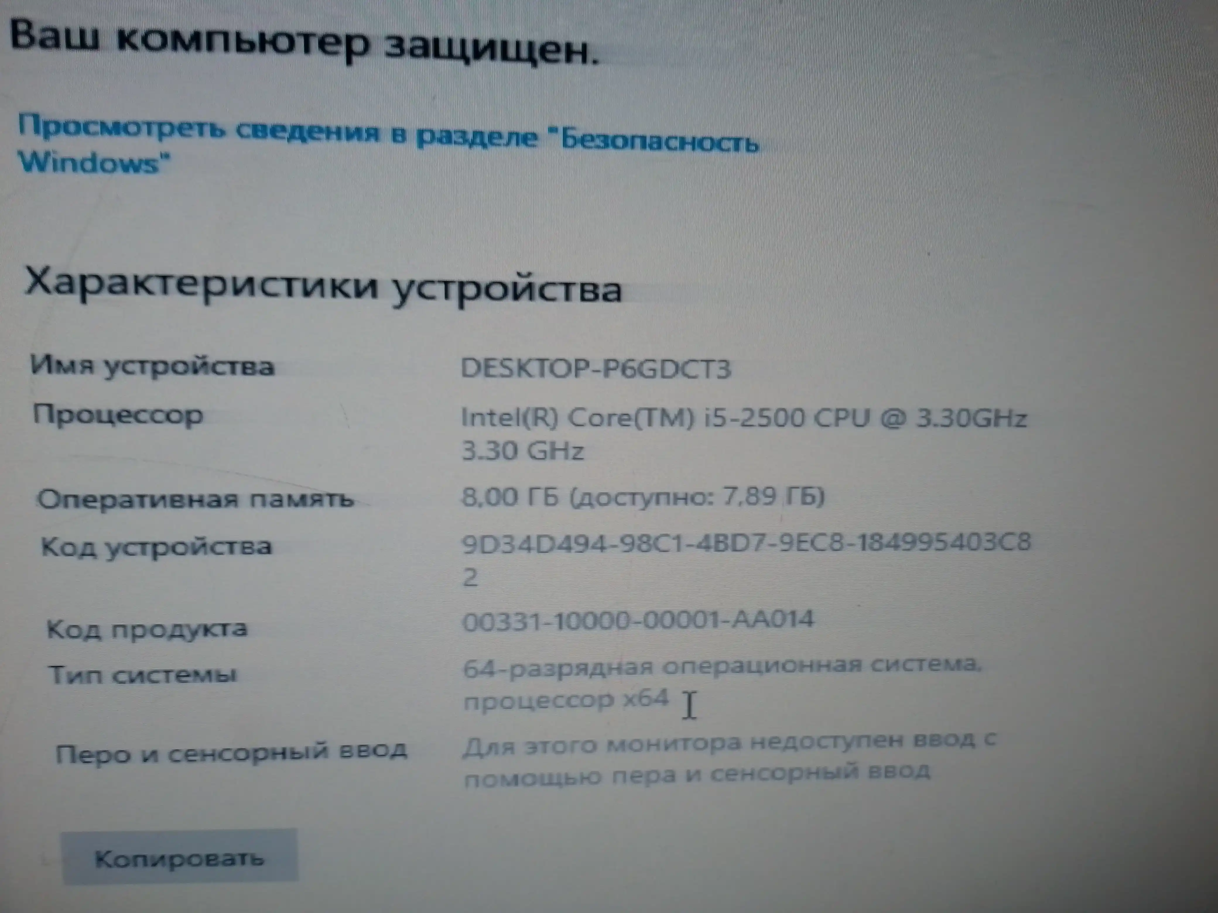 Kompyuter Intel Core i3,i5,i7 4 yadro protsessoriga asoslangan tizim bloki ofis uchun