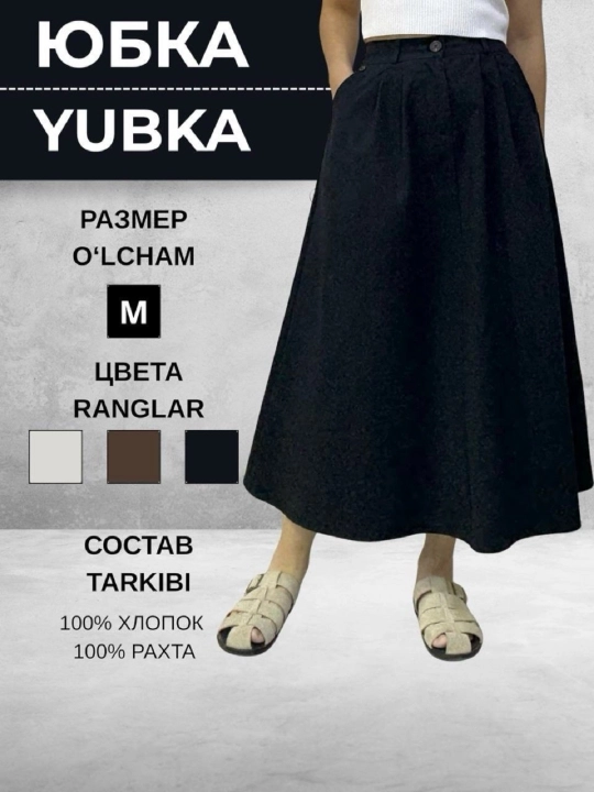 100% paxtadan tikilgan midi yubka, uch xil rangda - 