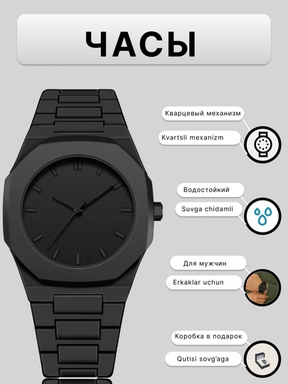 Классические мужские часы наручные кварцевые, арабские, спортивные, в подарочной упаковке — GLMAKSS-GLAKS41-ЧЕРНСТЕ