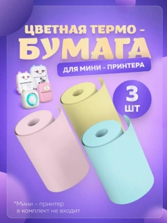 Желтый