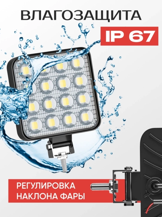 Противотуманная фара 12В, светодиодная, 1 или 2 шт, вспышки ФСО, автомобильная лампа