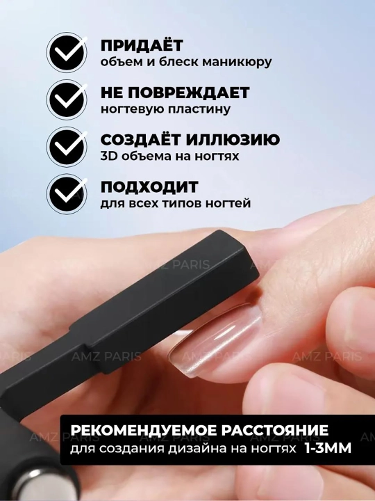 “Mushuk ko‘zi” effekti uchun magnit — manikyur va pedikyur uchun