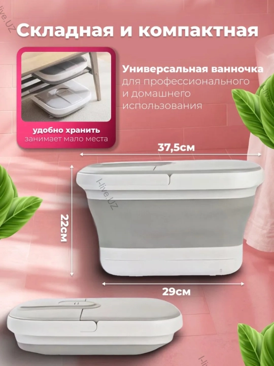Ванночка для ног, гидромассажная, с подогревом, складная ванна, массажная, SPA эффект