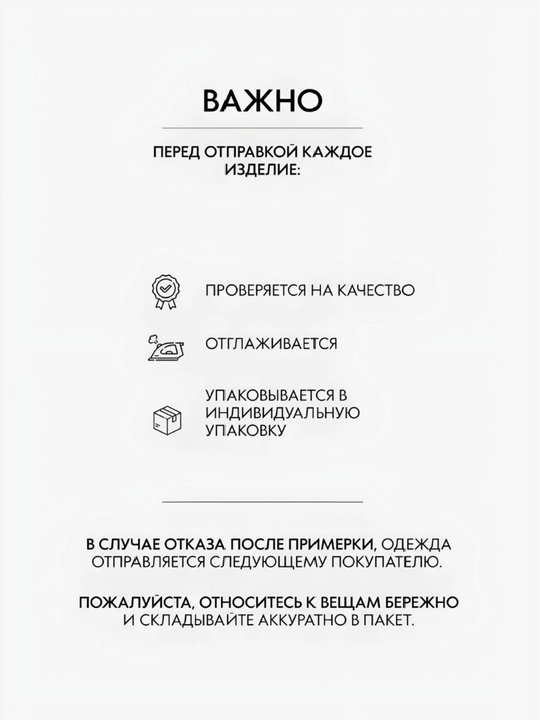Топ облегающий, с вырезом, вечерний, трикотажный, под пиджак