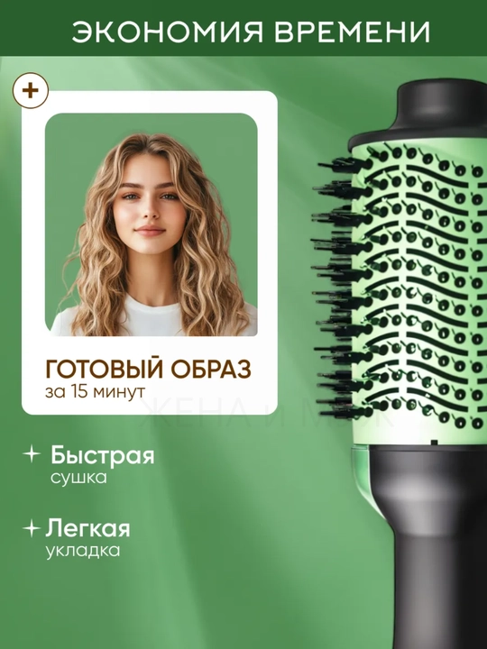 Фен расческа для быстрой укладки волос One Step , стайлер для объема волос, 3 в 1