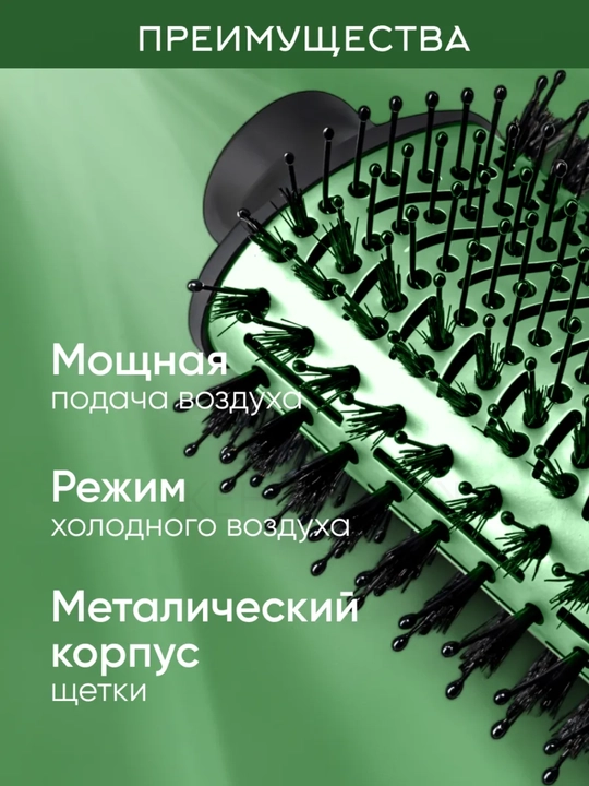 Фен расческа для быстрой укладки волос One Step , стайлер для объема волос, 3 в 1
